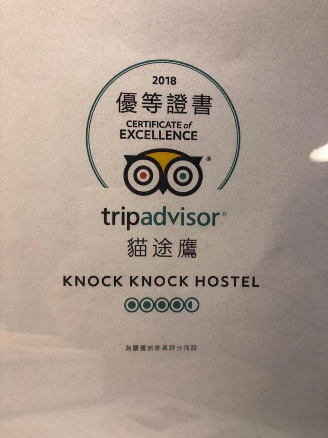 Knock Knock Hostel Kaohsziung Kültér fotó